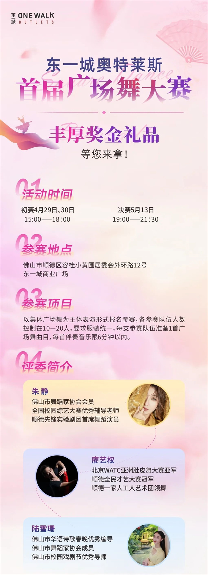 微信圖片_20230426162323.jpg