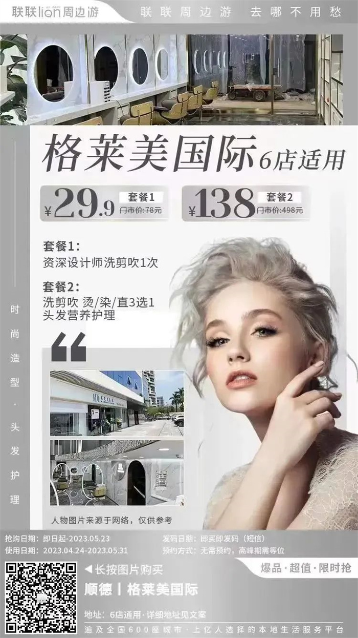 微信圖片_20230426162523.jpg