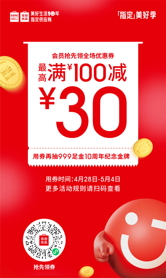 微信圖片_20230426162518.png