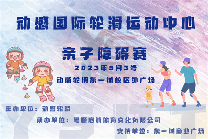 微信圖片_20230426162339.png