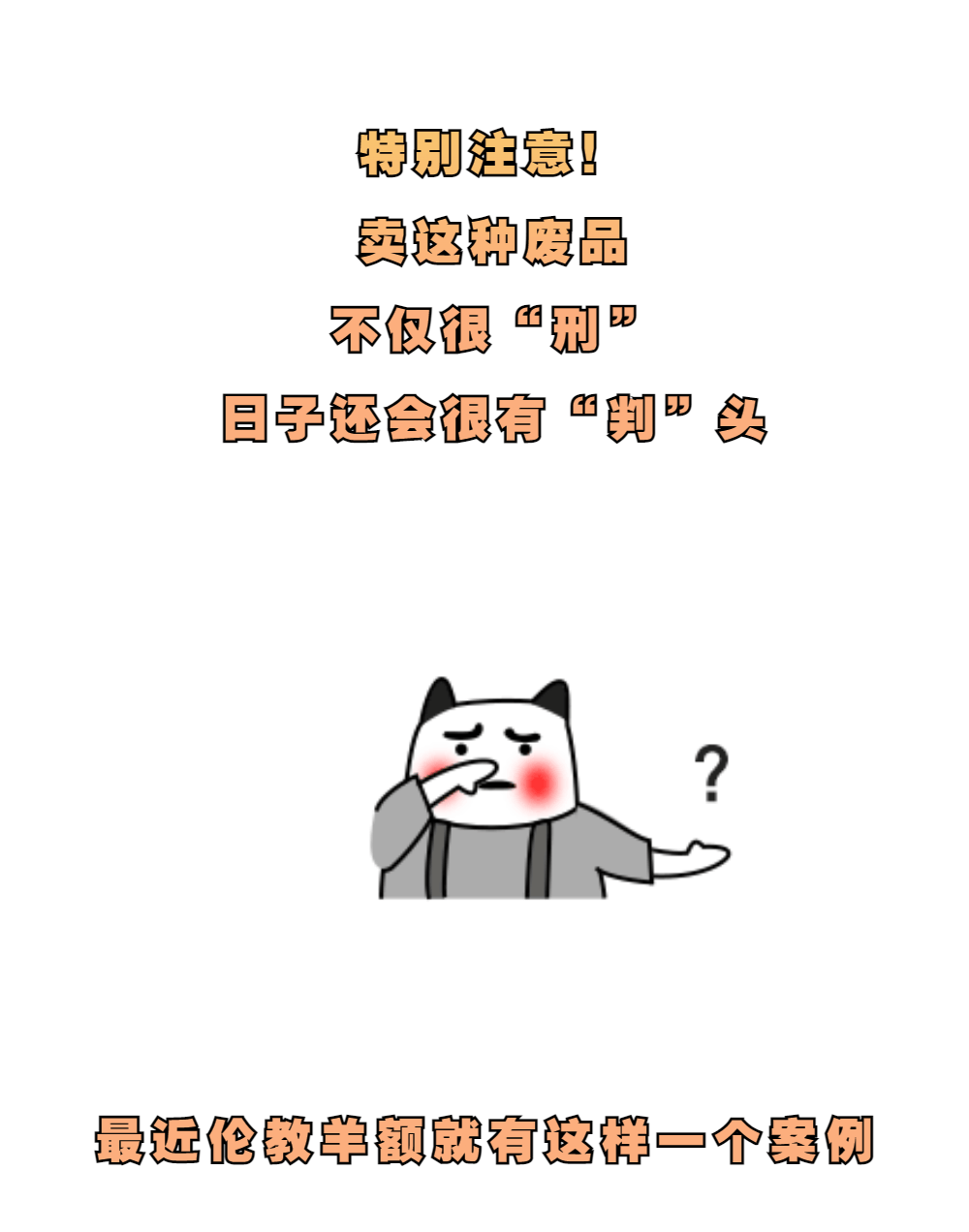 頭部.gif