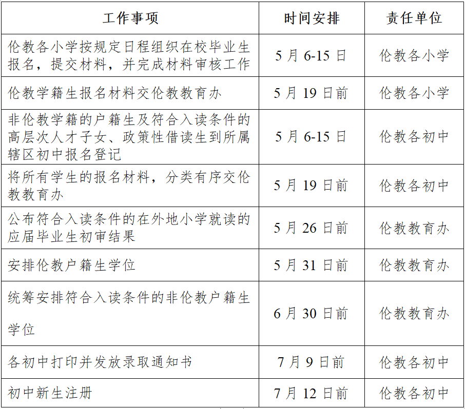 微信图片_20230428085313.png