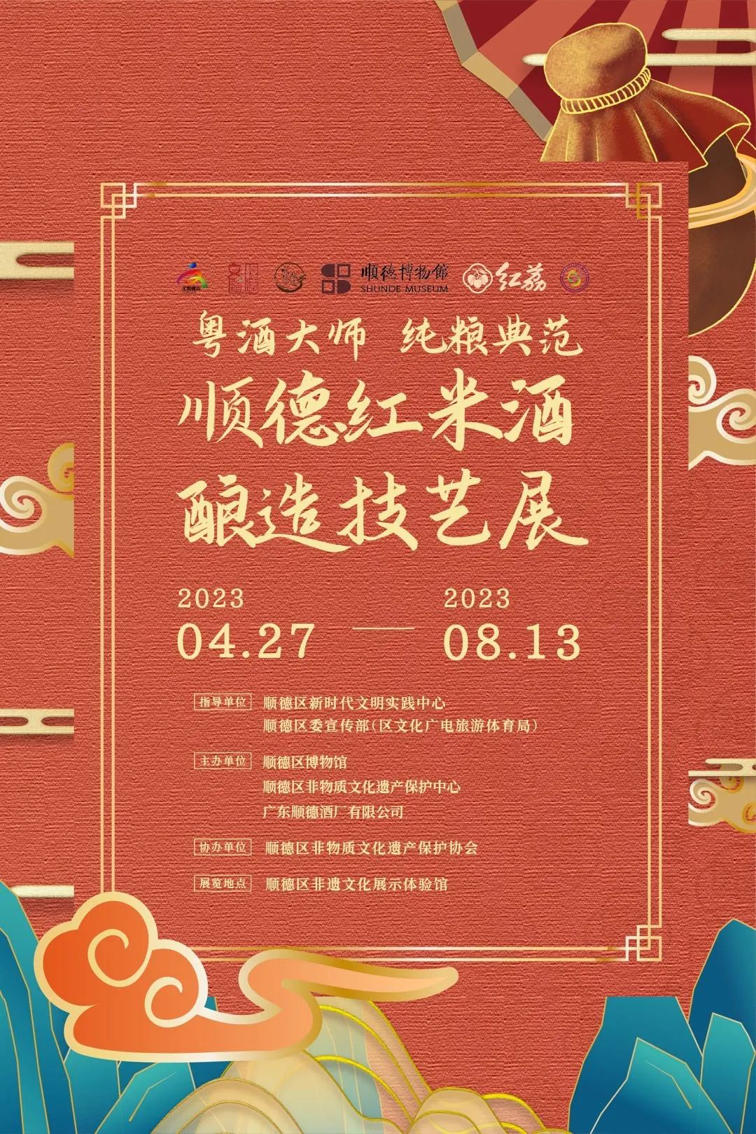 微信图片_20230428110031.jpg