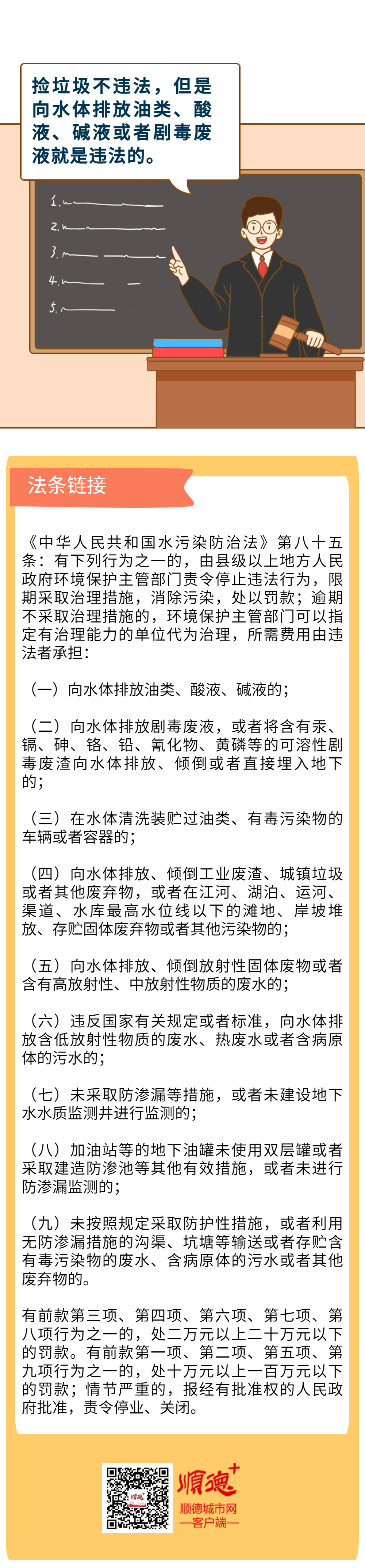 旅游對(duì)話話題趣味互動(dòng)條漫長圖 (1).gif