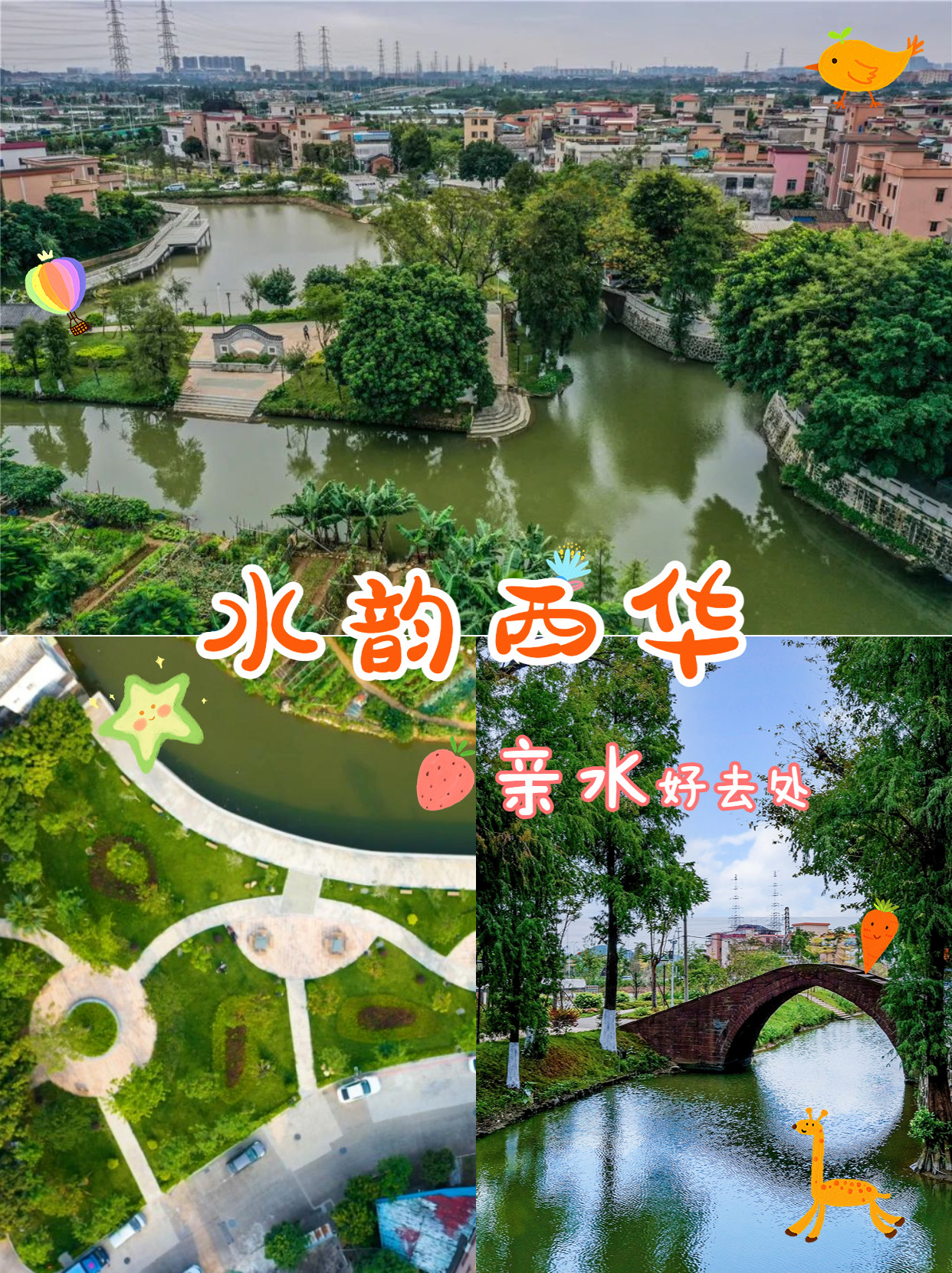 西華.jpg