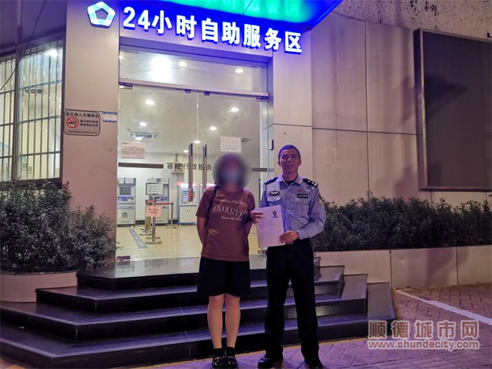 shundeplus/images/article/2023/05/05/17e9f20230505183923602701.jpg 微信图片_20230505183538_副本.jpg