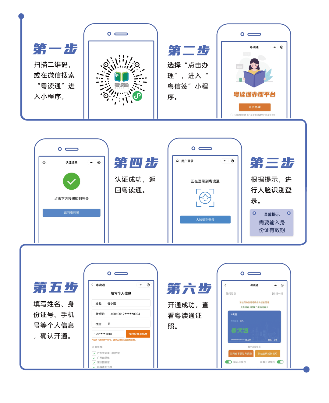 微信图片_20230506105622.png