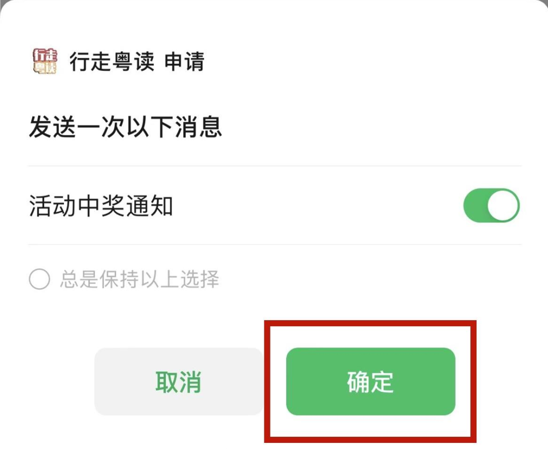 微信图片_20230506105620.png
