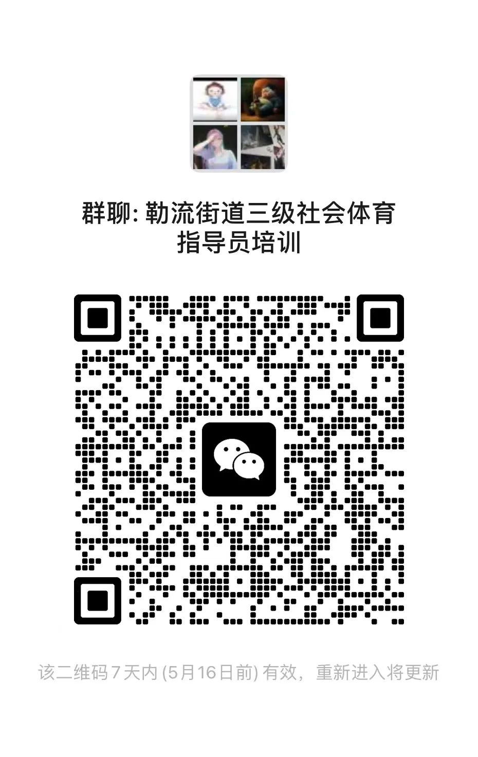 微信圖片_20230510091036.jpg