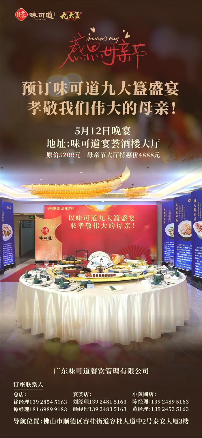 味可道1(1).jpg