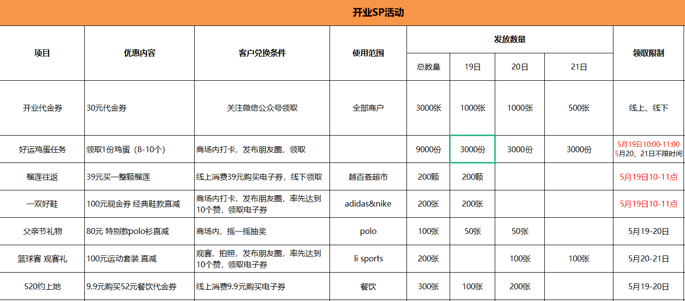 圖片14 (1).png