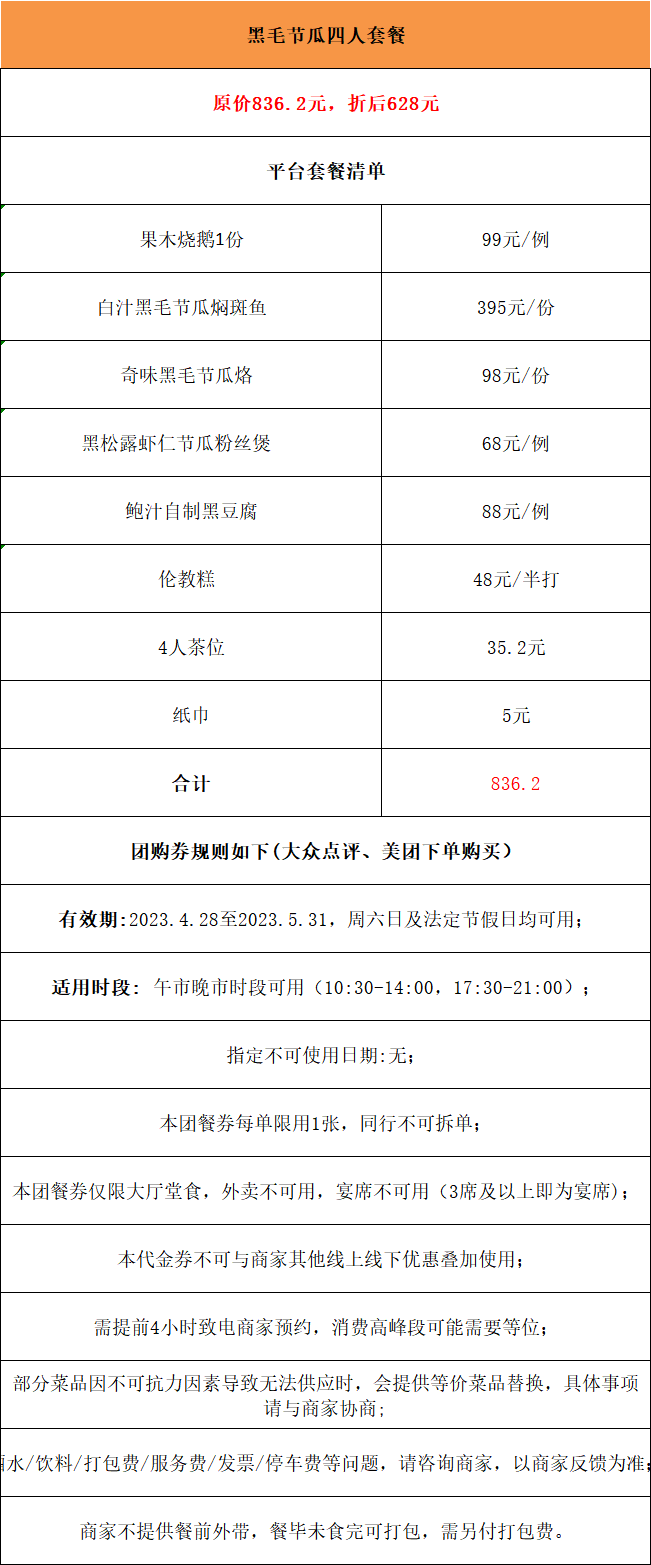 微信圖片_20230511200353.png