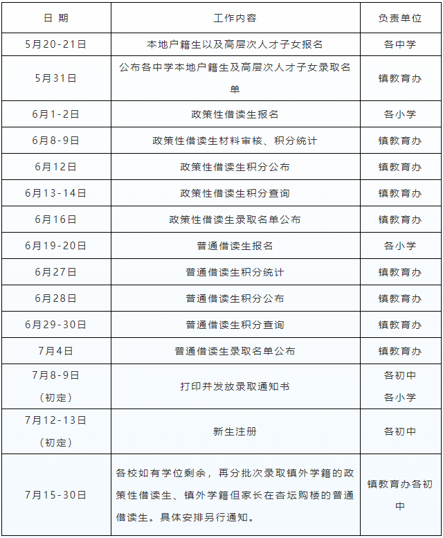 微信图片_20230514180551.png