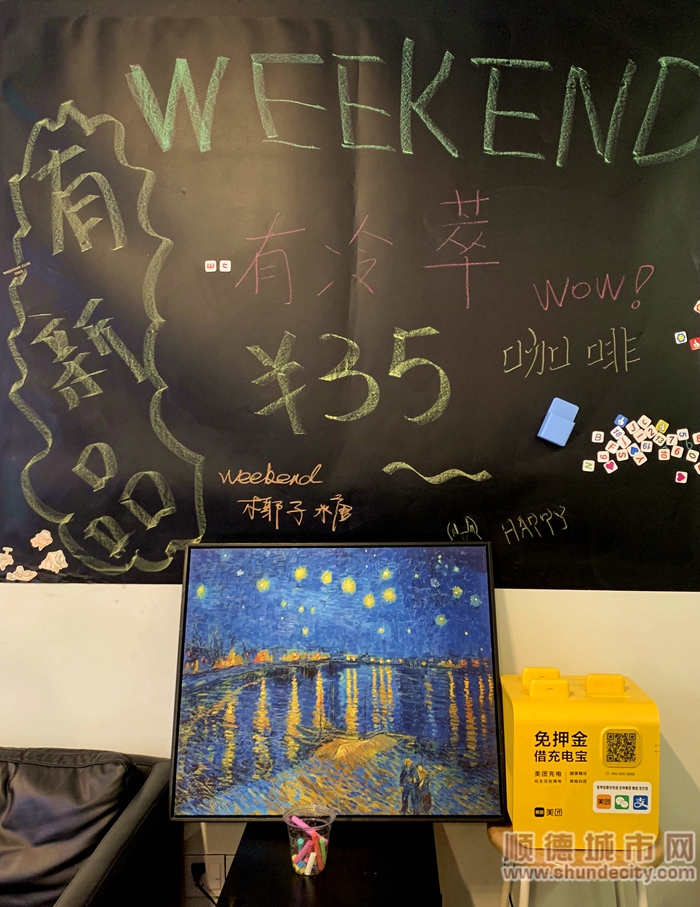 weekend club2.jpg
