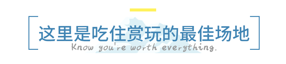旅游出行線路營銷簡約公眾號文章標題 (2).jpg