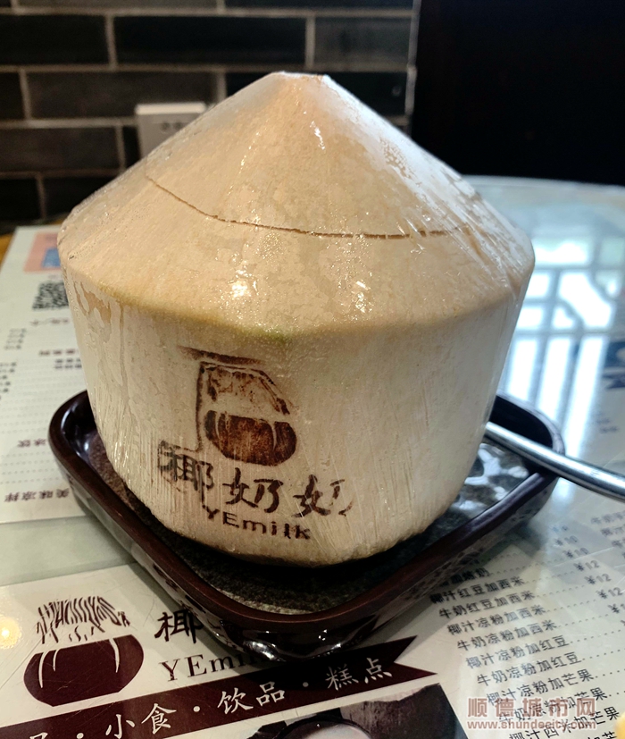 椰奶奶.jpg