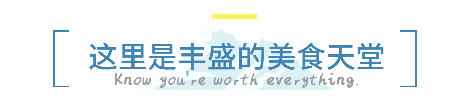 旅游出行線路營銷簡約公眾號文章標題 (1).jpg