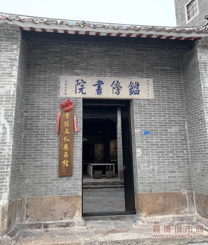 鑑傍書院1.jpg