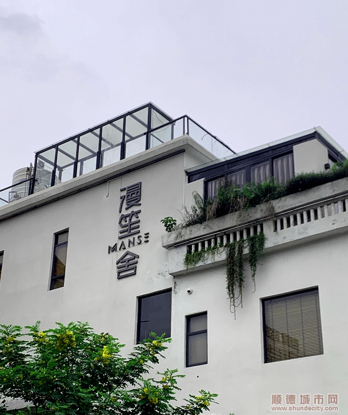 漫笙舍4.jpg
