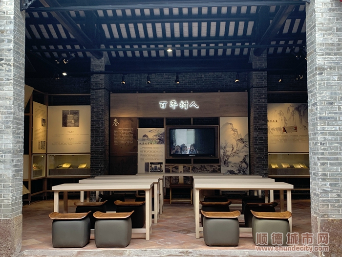 鑑傍書院5.jpg