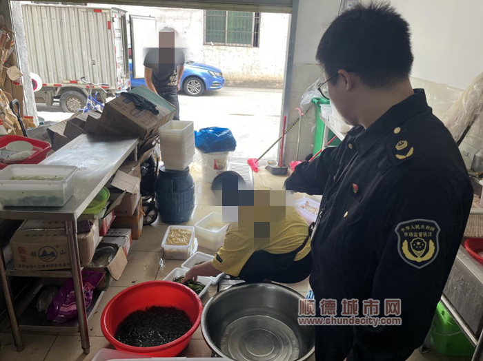 shundeplus/images/article/2023/05/24/2451920230524161444490205.jpg 图片3_副本.png