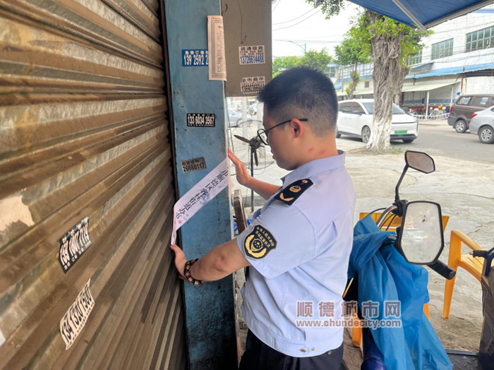 shundeplus/images/article/2023/05/24/36a0f20230524161451744954.jpg 图片2_副本.png