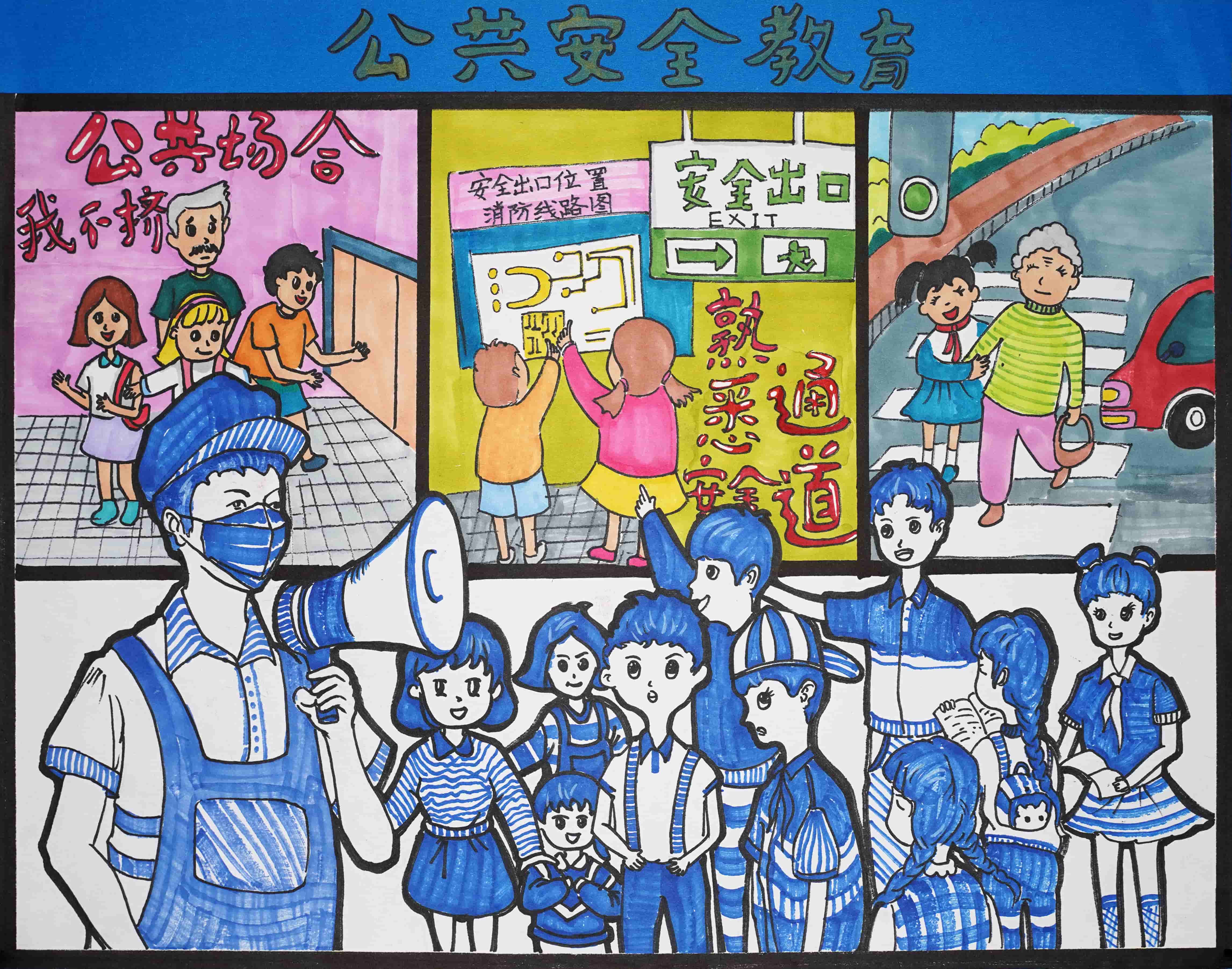 225ggcs金奖(1) (1).jpg