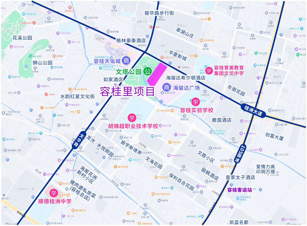 容桂里.png