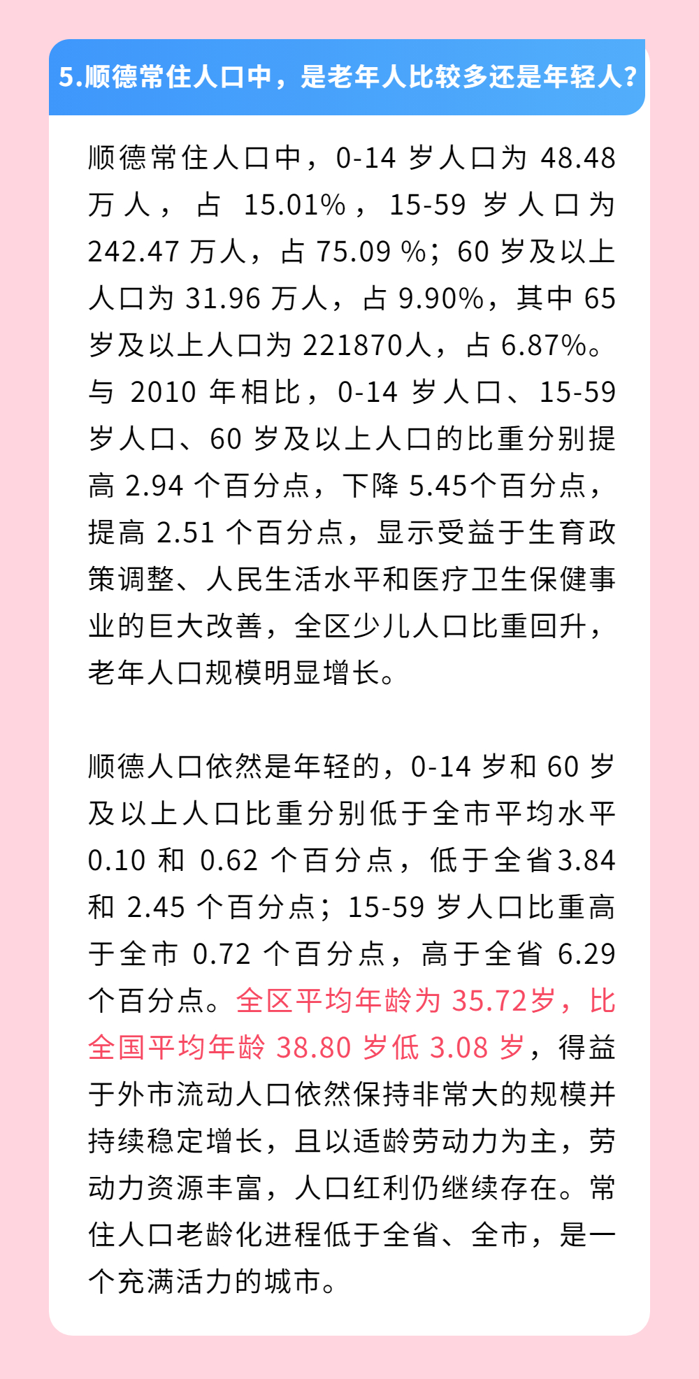 组 1 (6).jpg