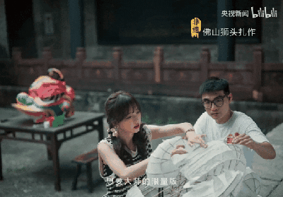 劉氏大宗祠冰.gif