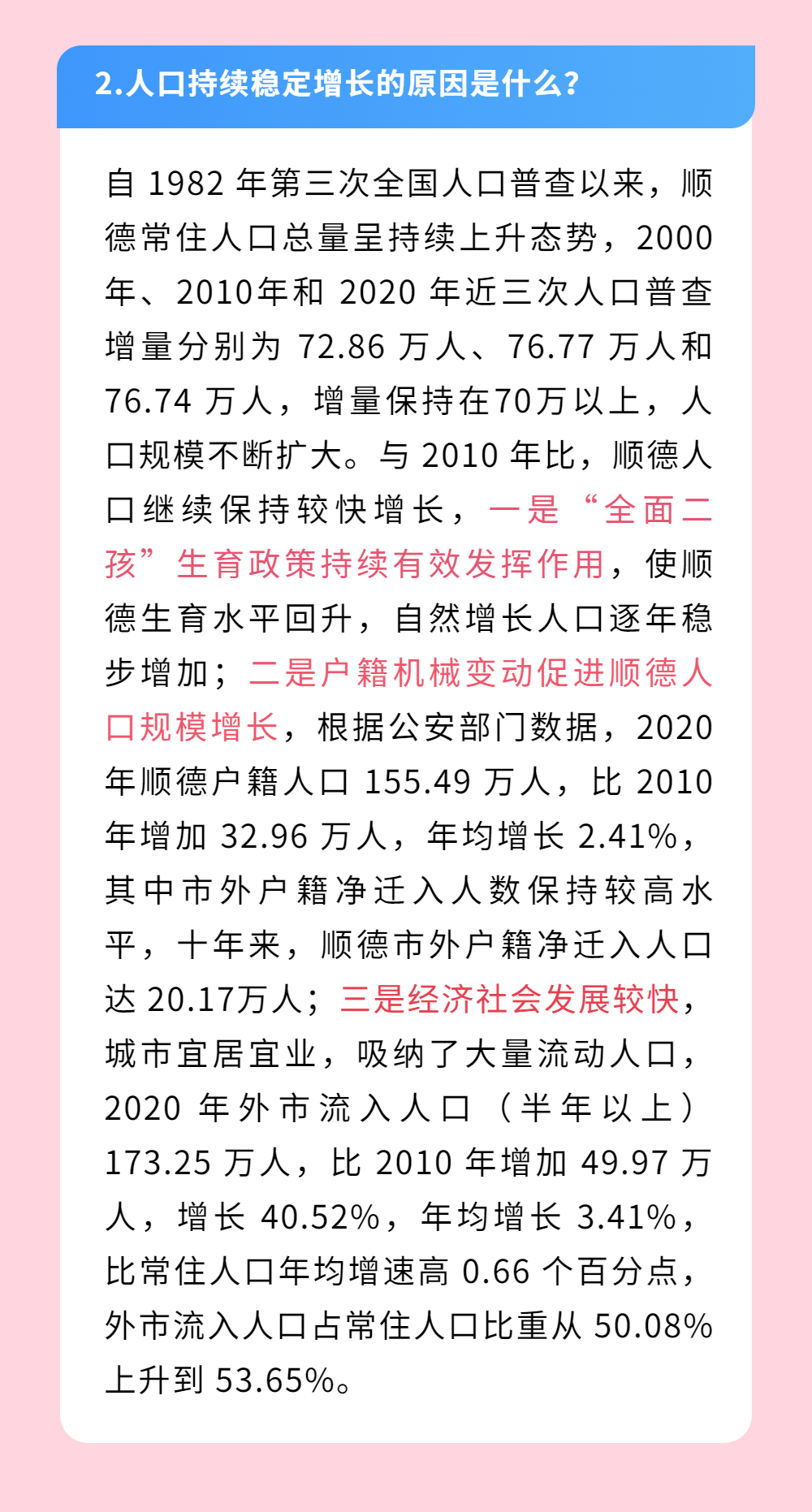 组 1 (3).jpg