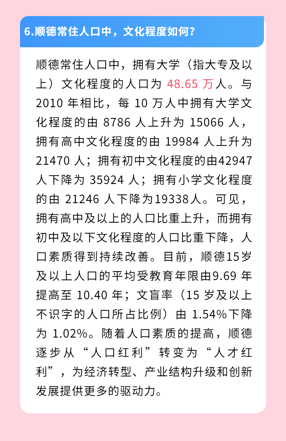 组 1 (7).jpg