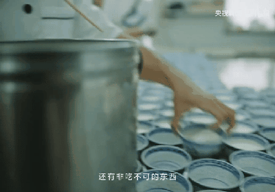 雙皮奶1.gif