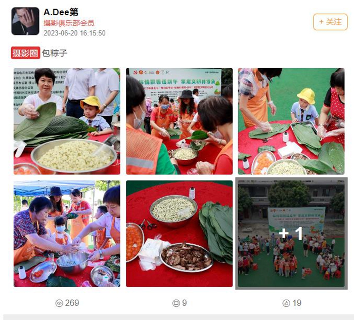 微信截图_20230622141951.jpg