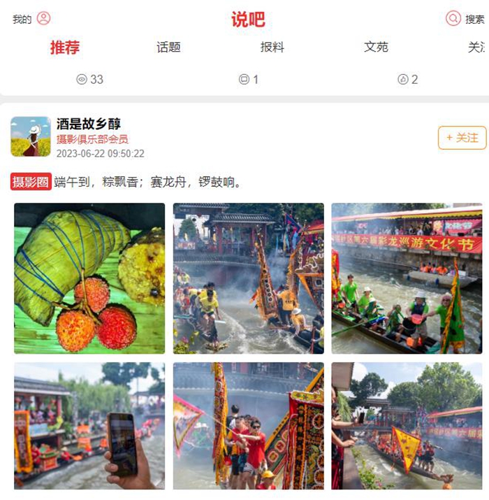 微信截图_20230622141610.jpg