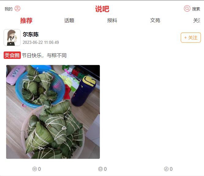 微信截图_20230622141537.jpg