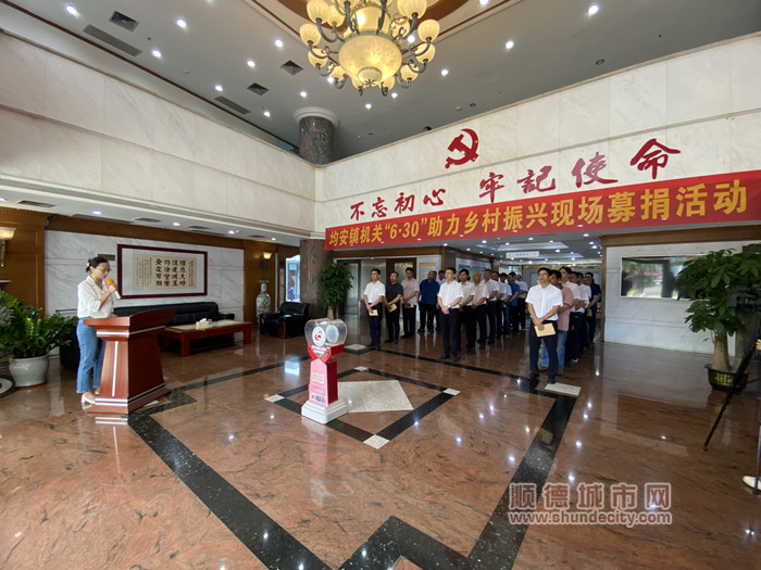 2023年募捐現(xiàn)場_副本.jpg