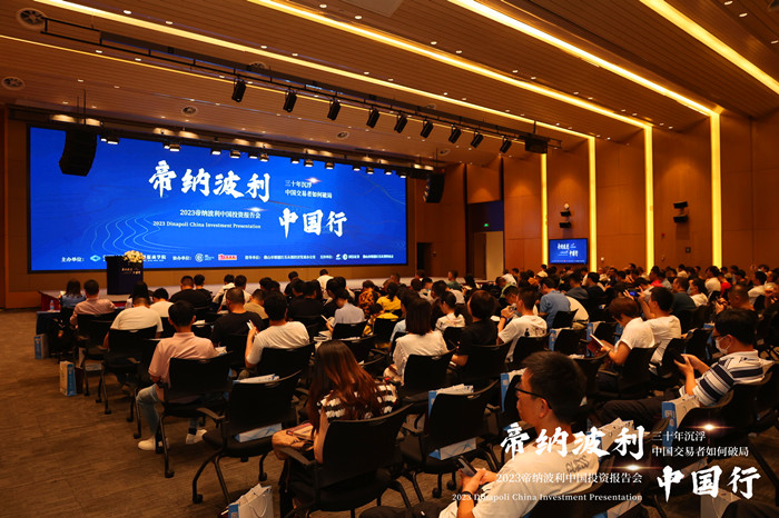 shundeplus/images/article/2023/07/02/33c4120230702182538484196.jpg 活动在佛山新城举行,助力佛山先进制造业金融集聚区建设。.jpg