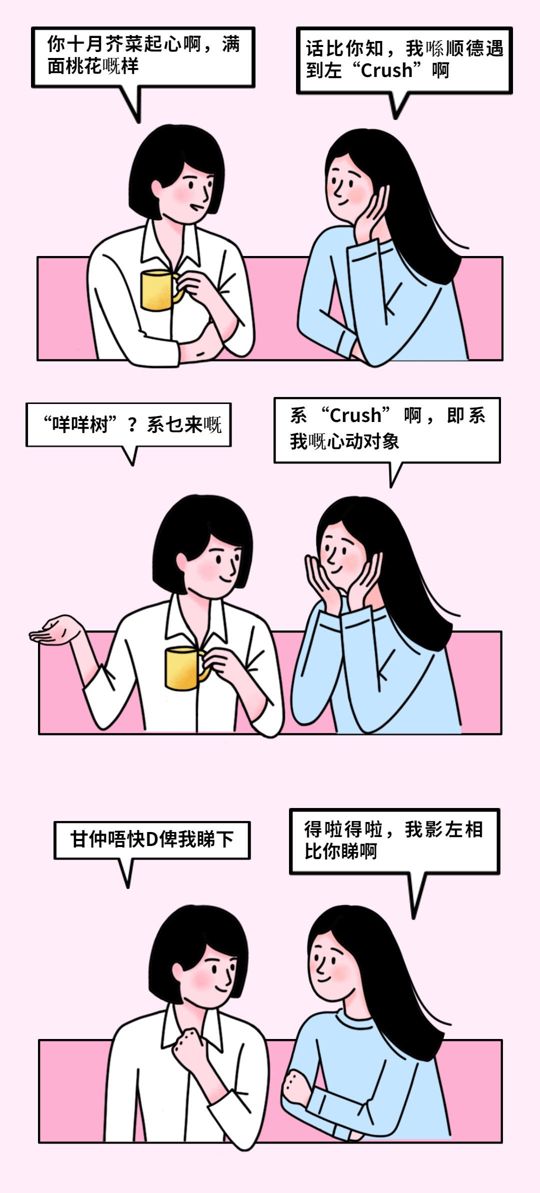 微商话题的简单介绍 微商话题的简单

先容
（微商的话术技巧） 微商