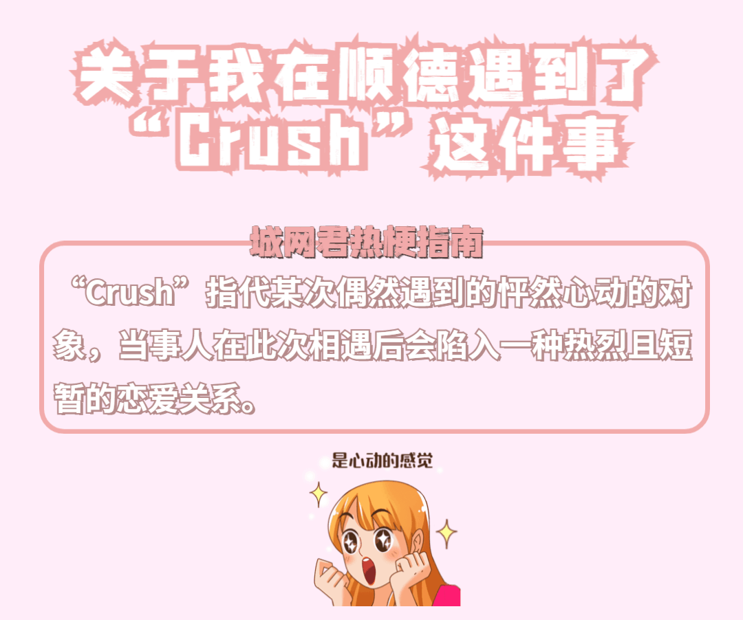微商對話話題趣味互動(dòng)條漫長圖 (1).gif