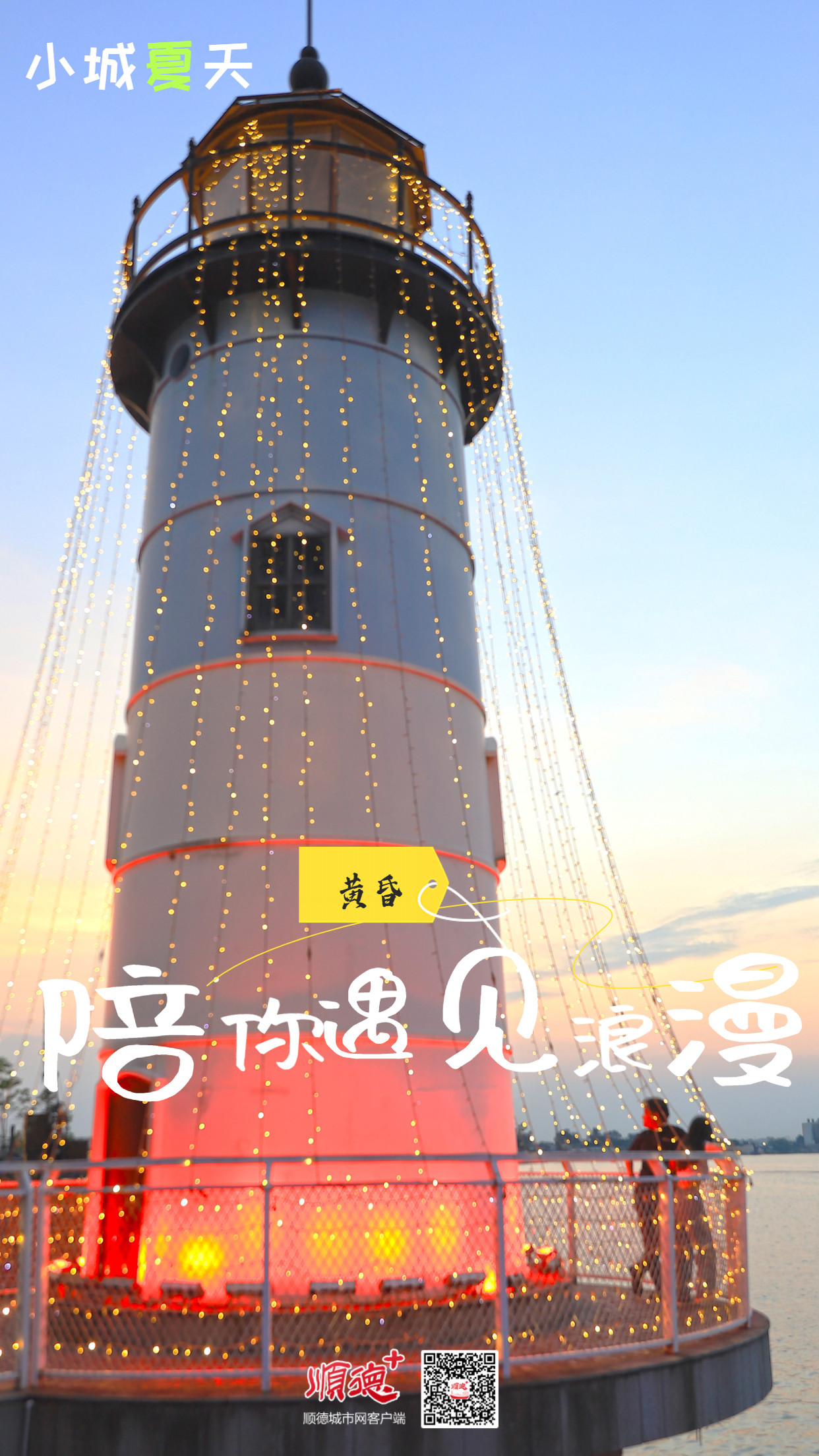 黃昏_副本.jpg