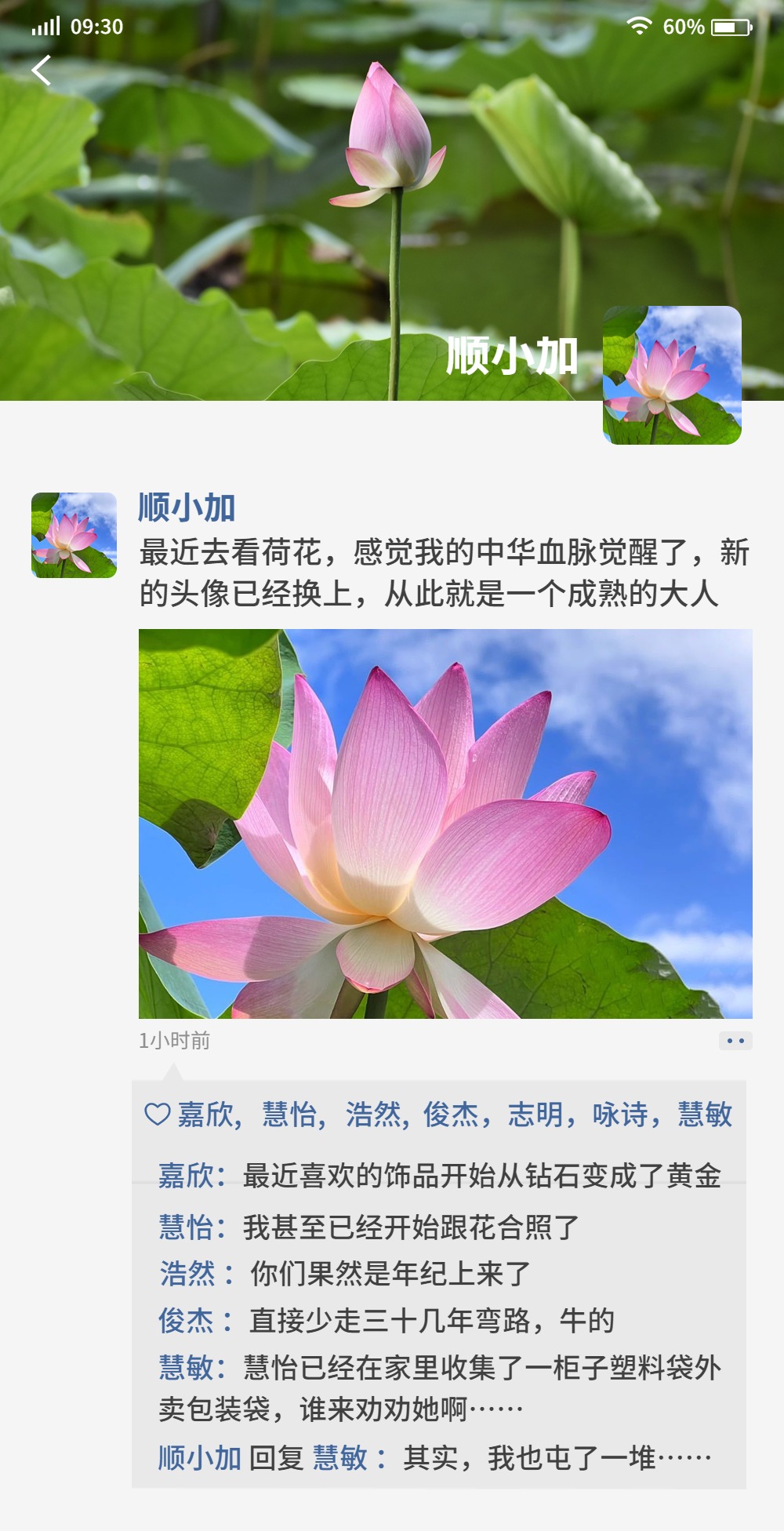 社畜朋友圈漫画条漫文章长图.jpg