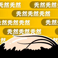 微信年度账单惊讶趣味动态表情包.gif