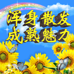 国庆节假期旅游GIF表情包 (2).gif