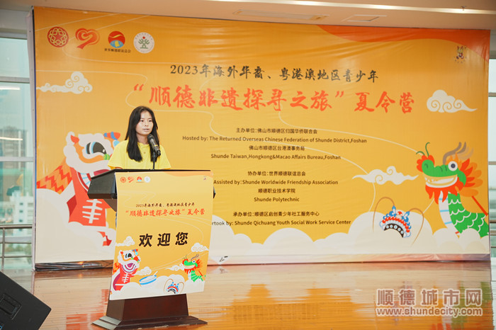 shundeplus/images/article/2023/07/18/203f720230718155102621425.jpg 4.jpg