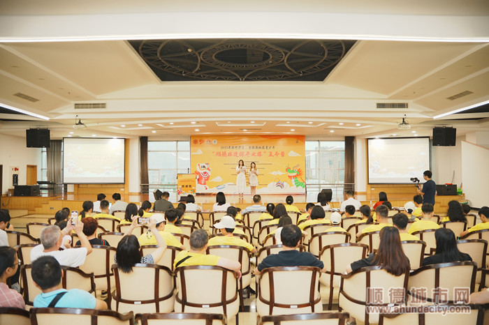 shundeplus/images/article/2023/07/18/c067c20230718155005526948.jpg 3.jpg