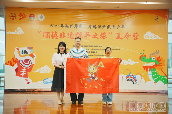 shundeplus/images/article/2023/07/18/d61b020230718154741494287.jpg 1.jpg