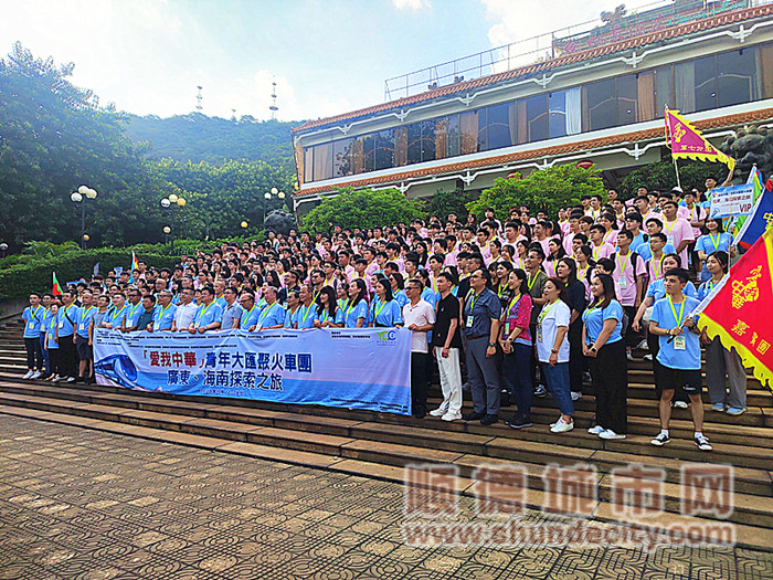 shundeplus/images/article/2023/07/23/c65e52023072301051775078.jpg 3e8f3c2b6d46736ad04251fd14f4afc_副本.jpg