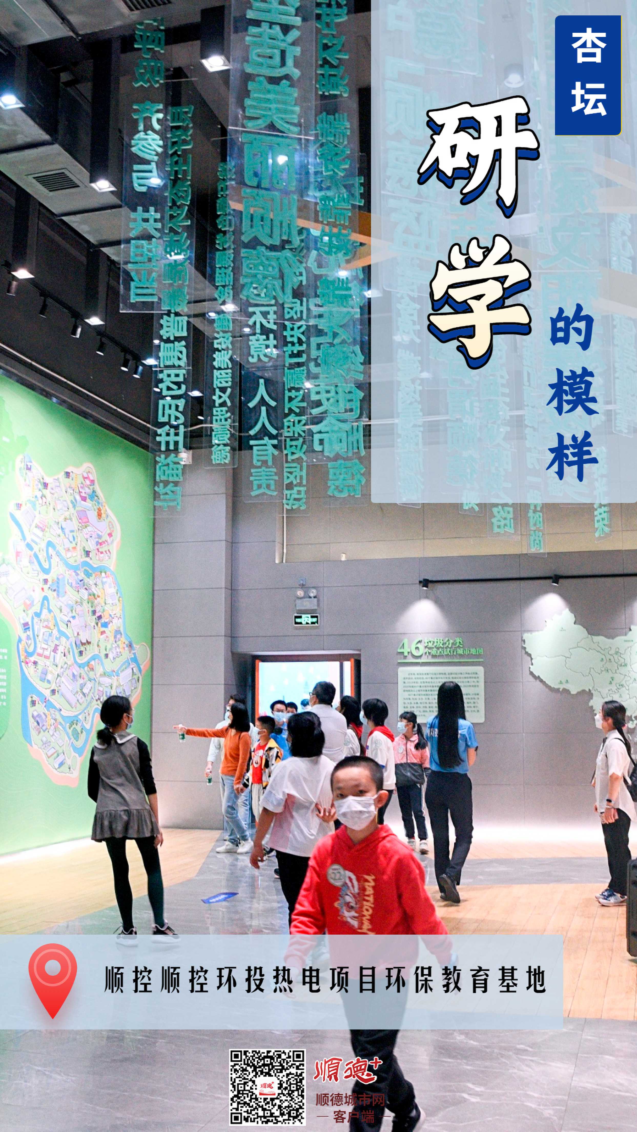 研學3 _new.jpg