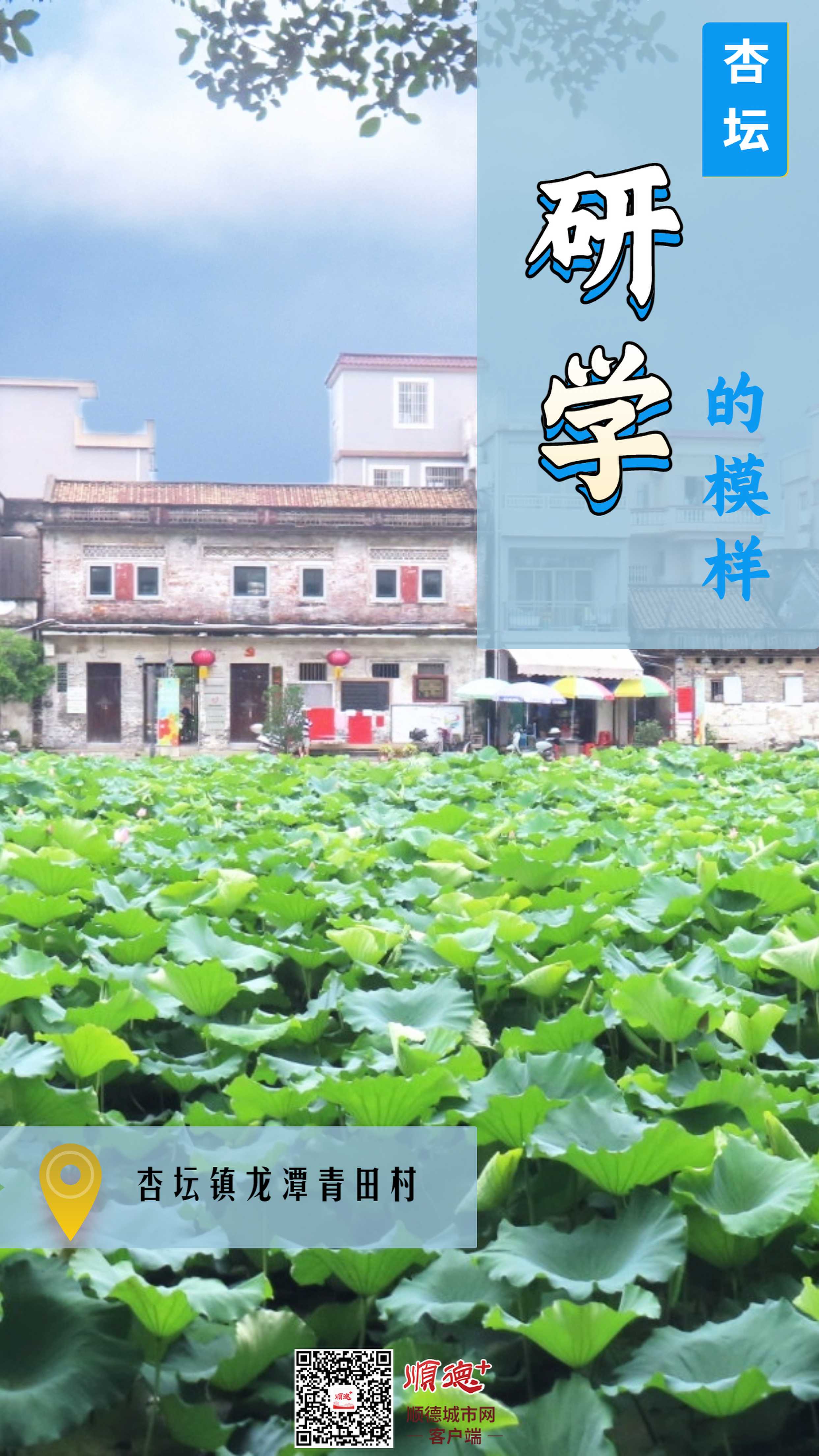 研學6_new.jpg